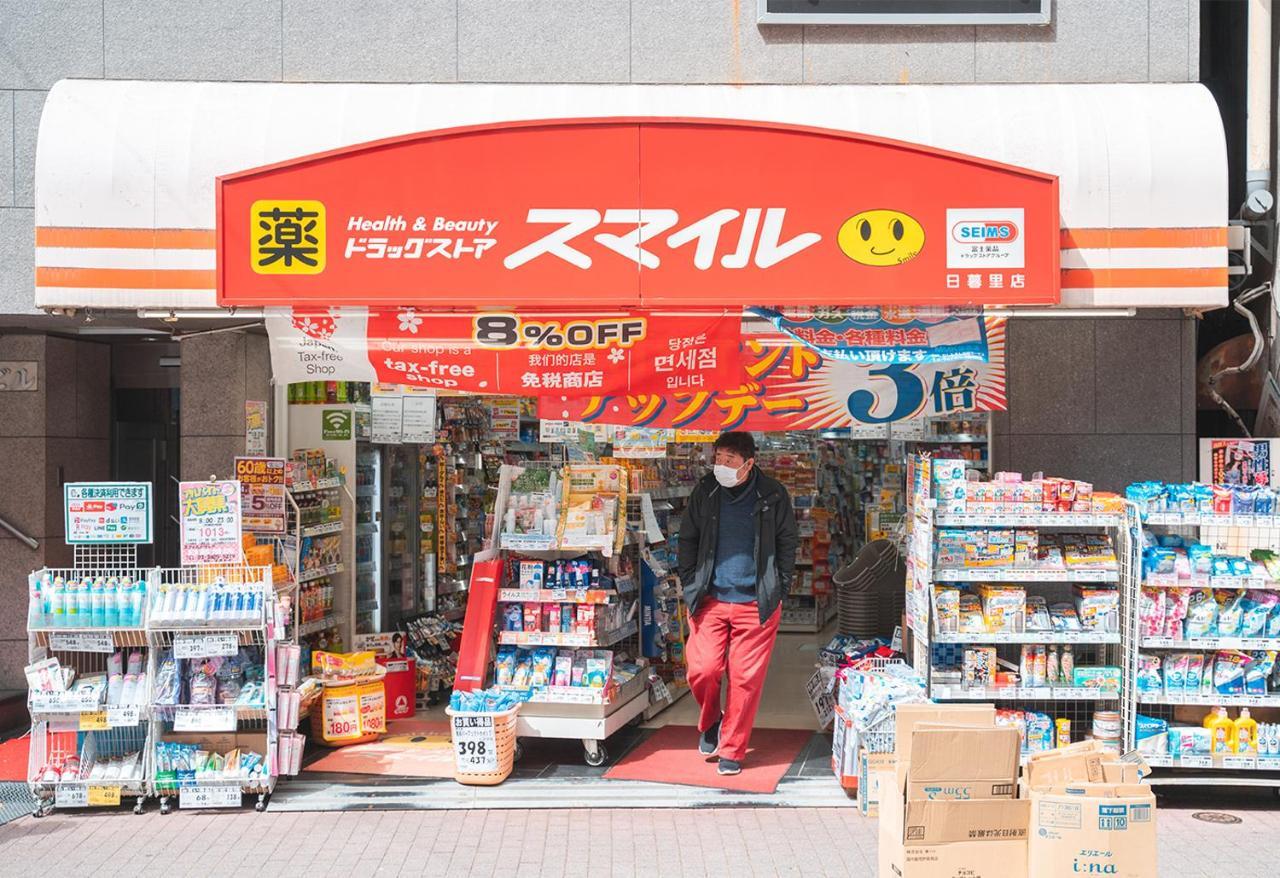 Ustay Nippori Appartamento *