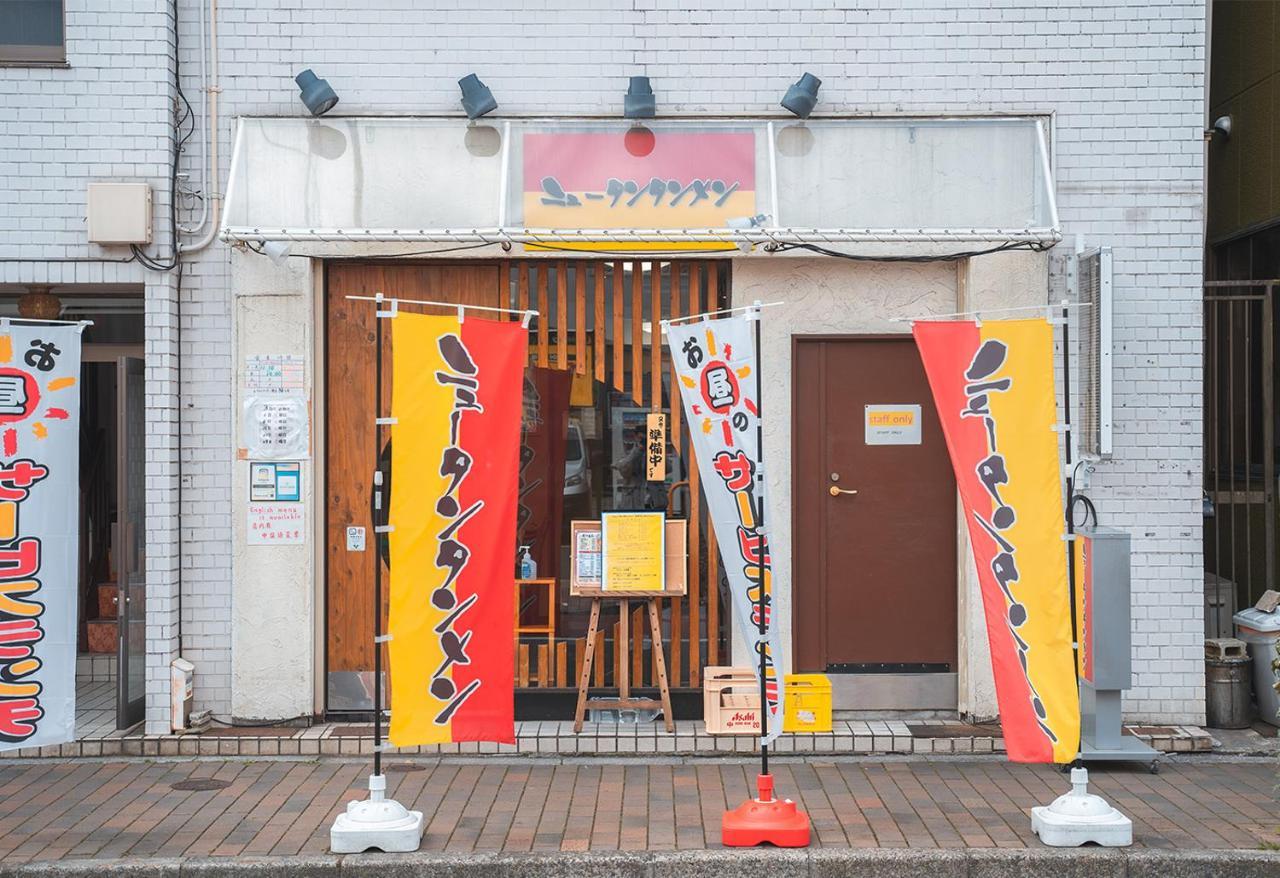 Appartamento Ustay Nippori Tokyo
