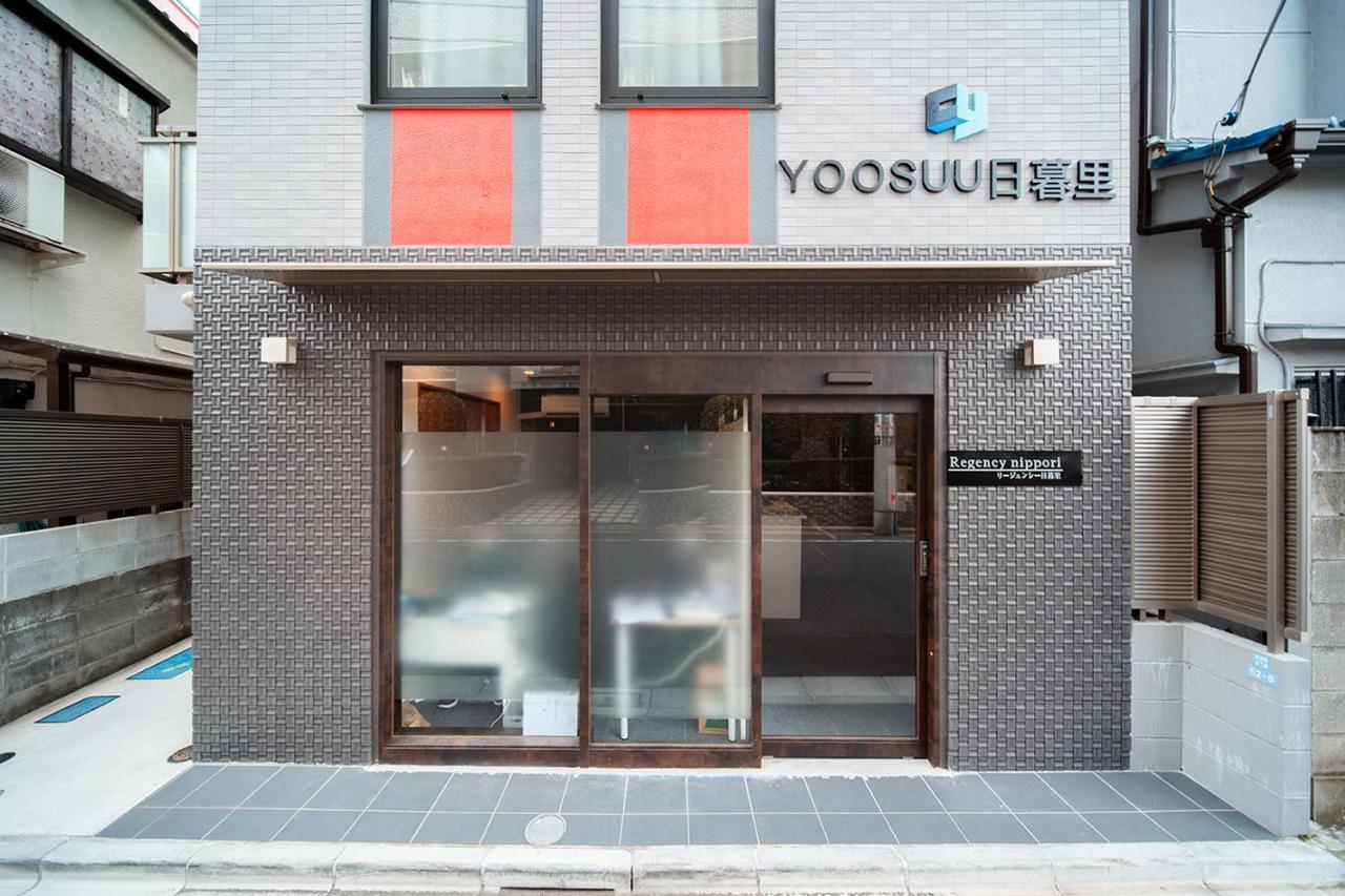 Ustay Nippori Appartamento Tokyo