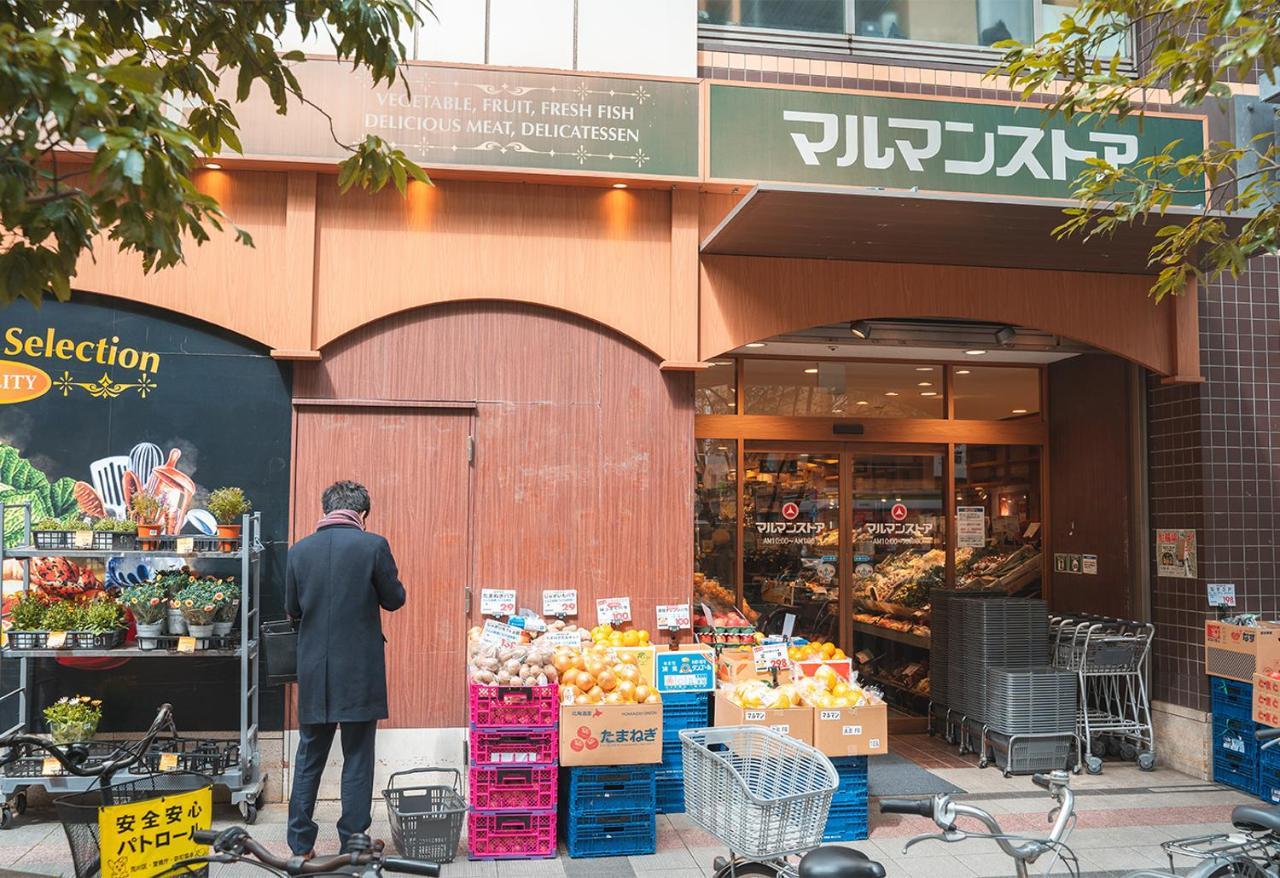 Ustay Nippori Appartamento *