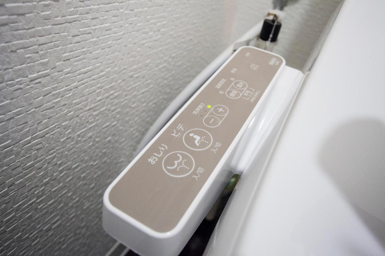 Ustay Nippori Tokio